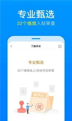 理杏仁