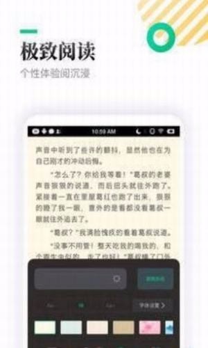 欣悦小说