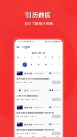 霍比特币安卓手机版