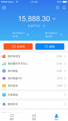 暴风金融