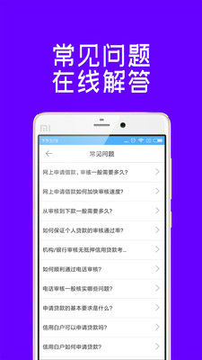 原子贷官方版