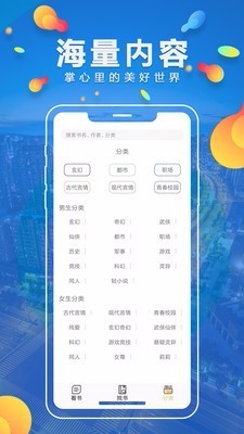 青柠护眼免费小说