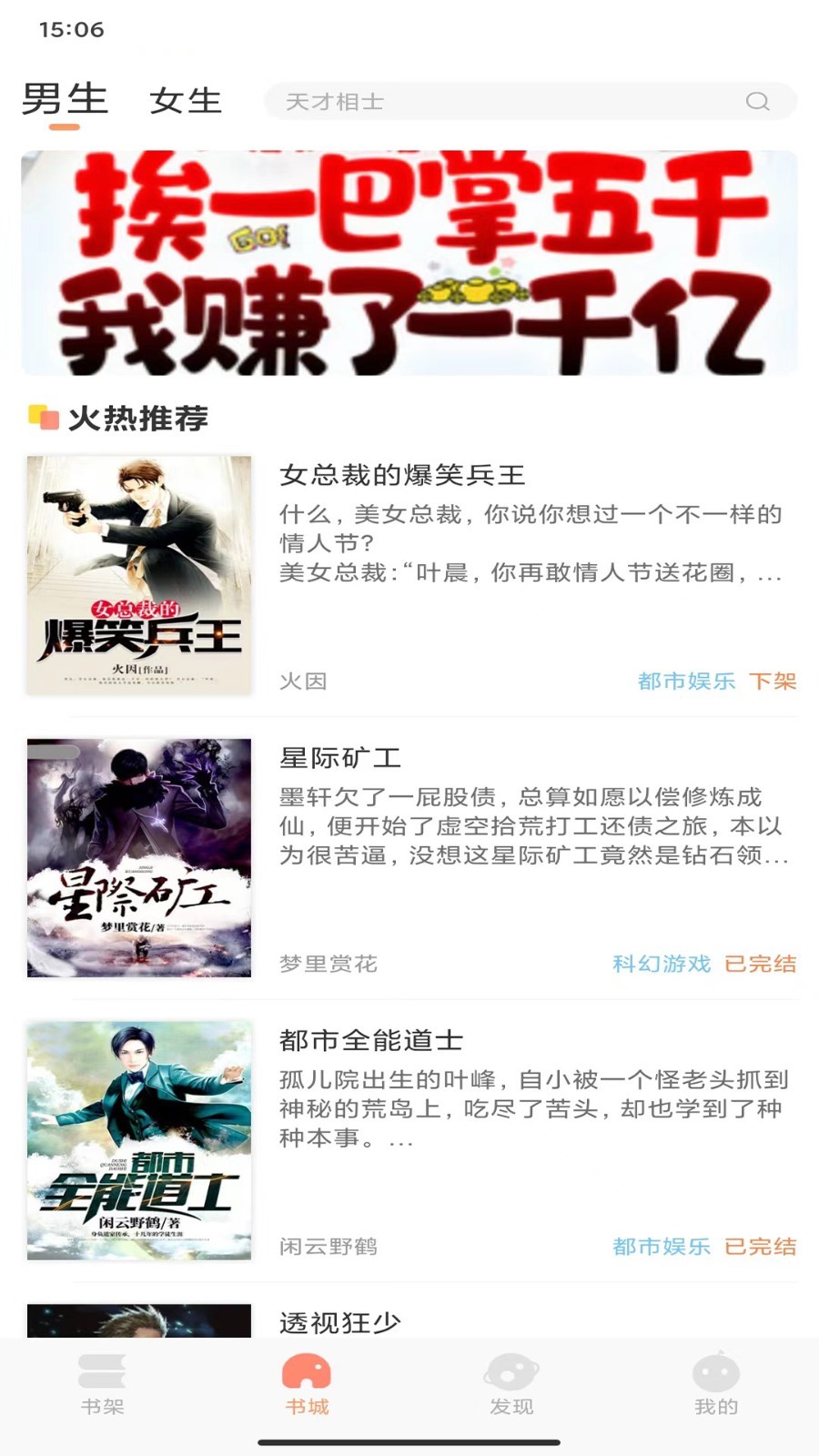沐沐悦读安卓版
