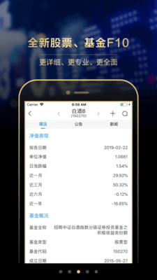 长江e号