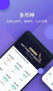 以太坊交易平台