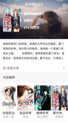合道阅读