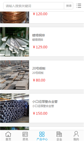 长江有色金属网