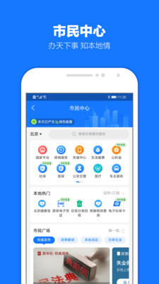 支付宝2022版