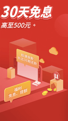 招联金融
