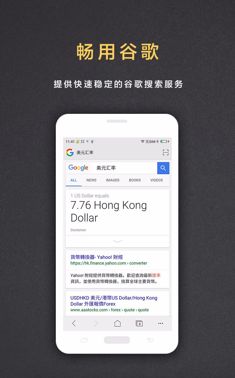盖特浏览器