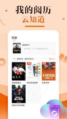 有兔阅读2022