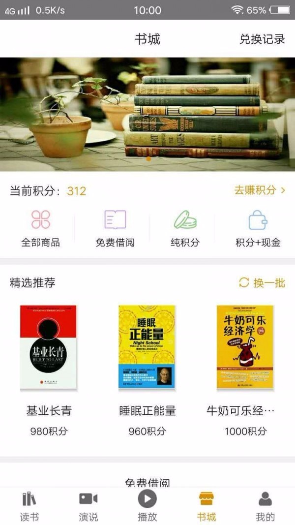 御书坊