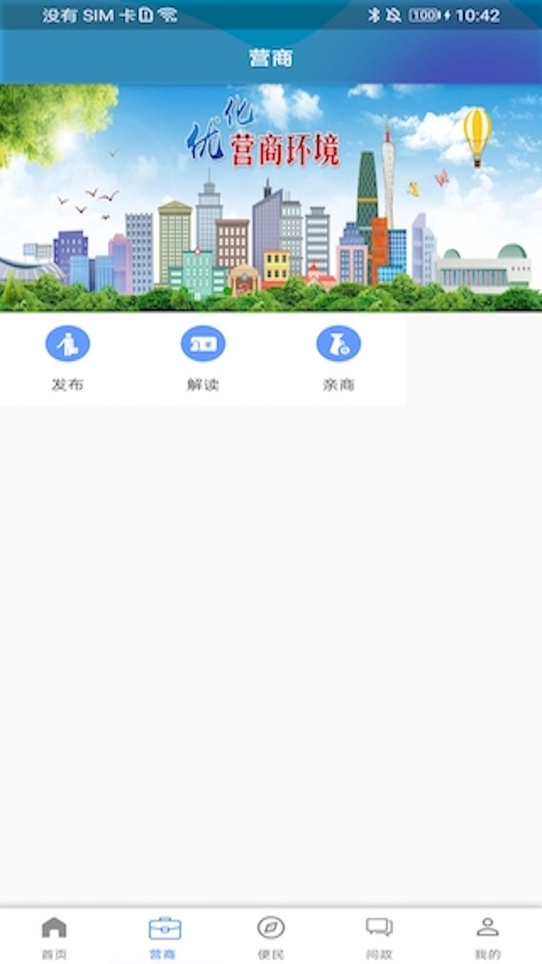 掌阅鸡西安卓版