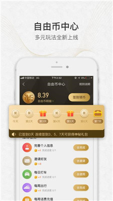 环球黑卡