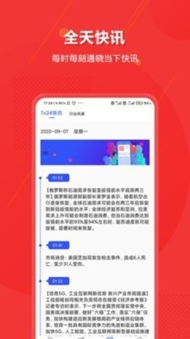 霍比特币安卓手机版