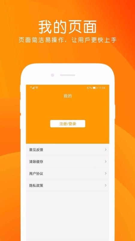 MC汇投