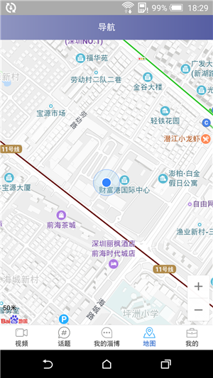 我的淄博