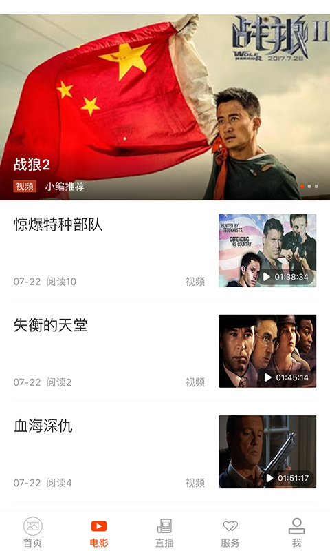 宜春手机台安卓版