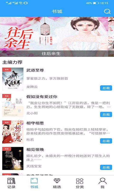 木子小说