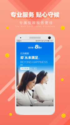 微贷网