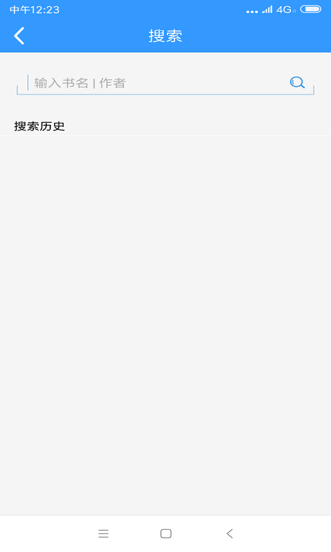 闲书免费小说