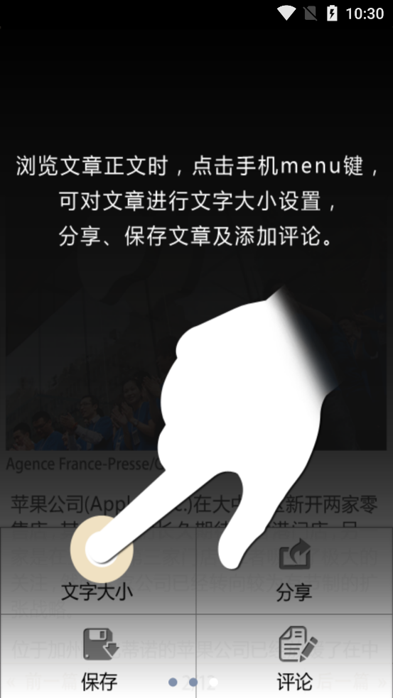 华尔街日报中文版安卓版