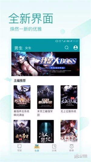 优兔