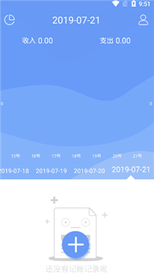 记账全能王