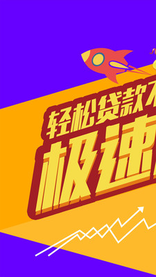 原子贷官方版