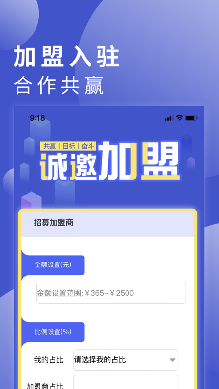 品推资讯iOS版