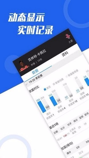点球比分