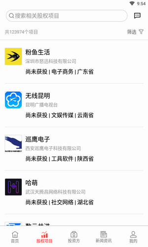 智天金融平台