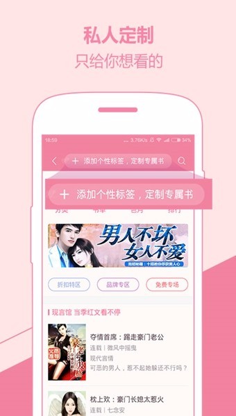 唯伊书坊