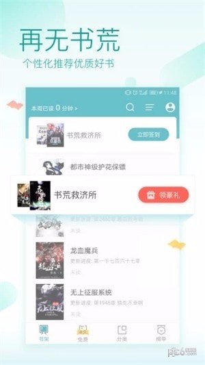 优兔