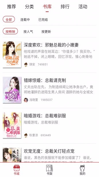 右文阅读