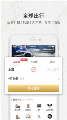 环球黑卡