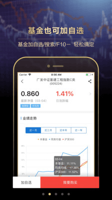 长江e号