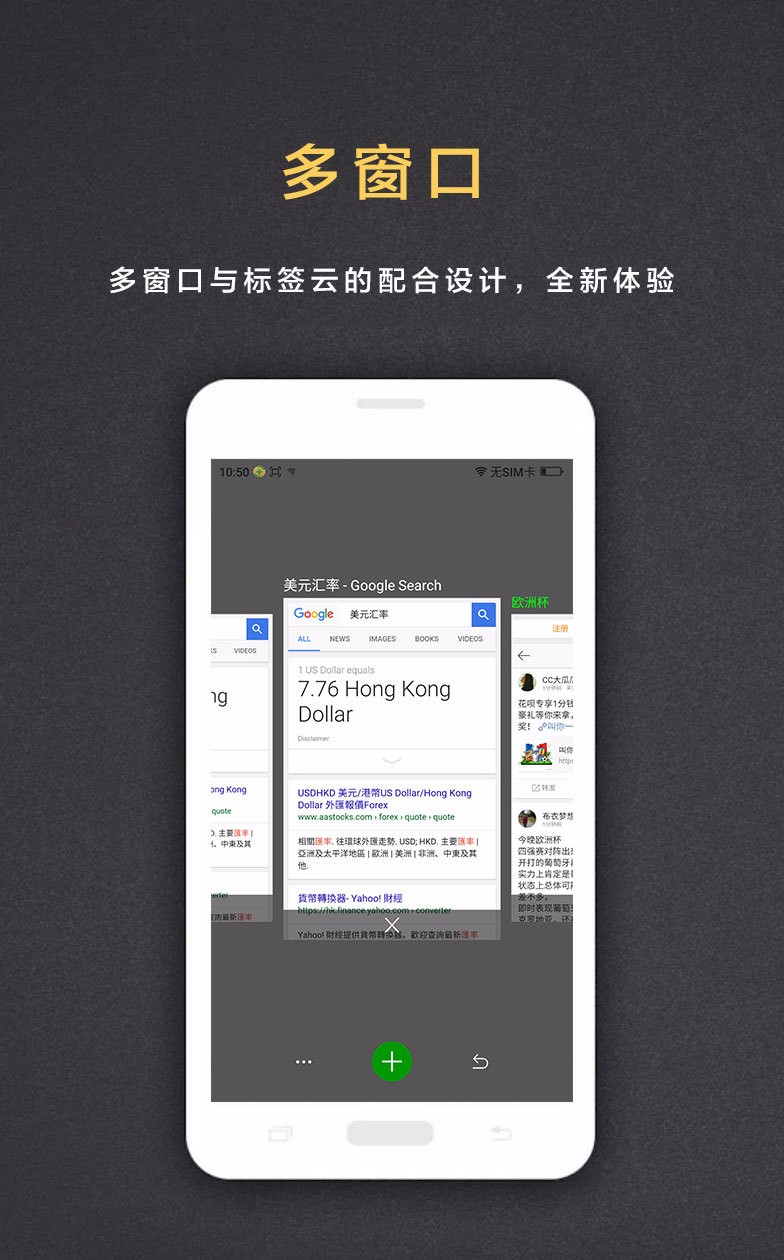 盖特浏览器