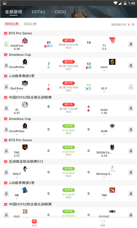 泛亚电竞