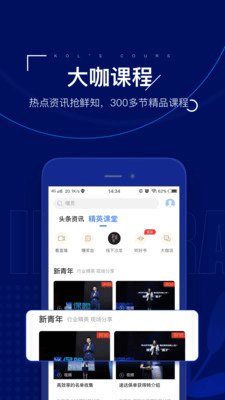 保险师免费版