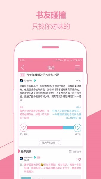 唯伊书坊