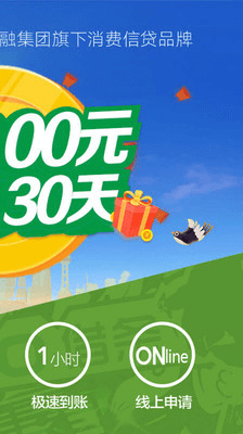360借条