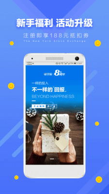 微贷网