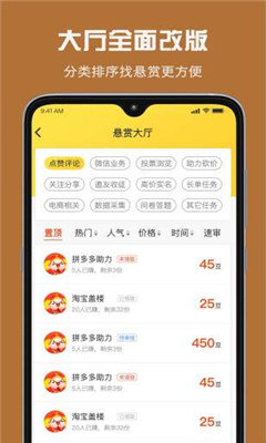 小白赚钱