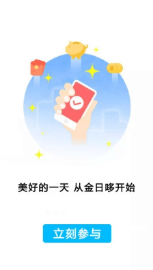 金日哆