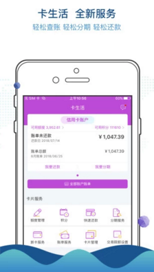 阳光惠生活