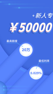 招联金融