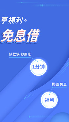 招联金融