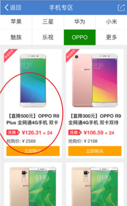 招联金融