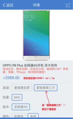 招联金融